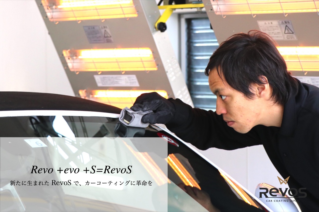 鹿児島の環境から愛車を守る施術