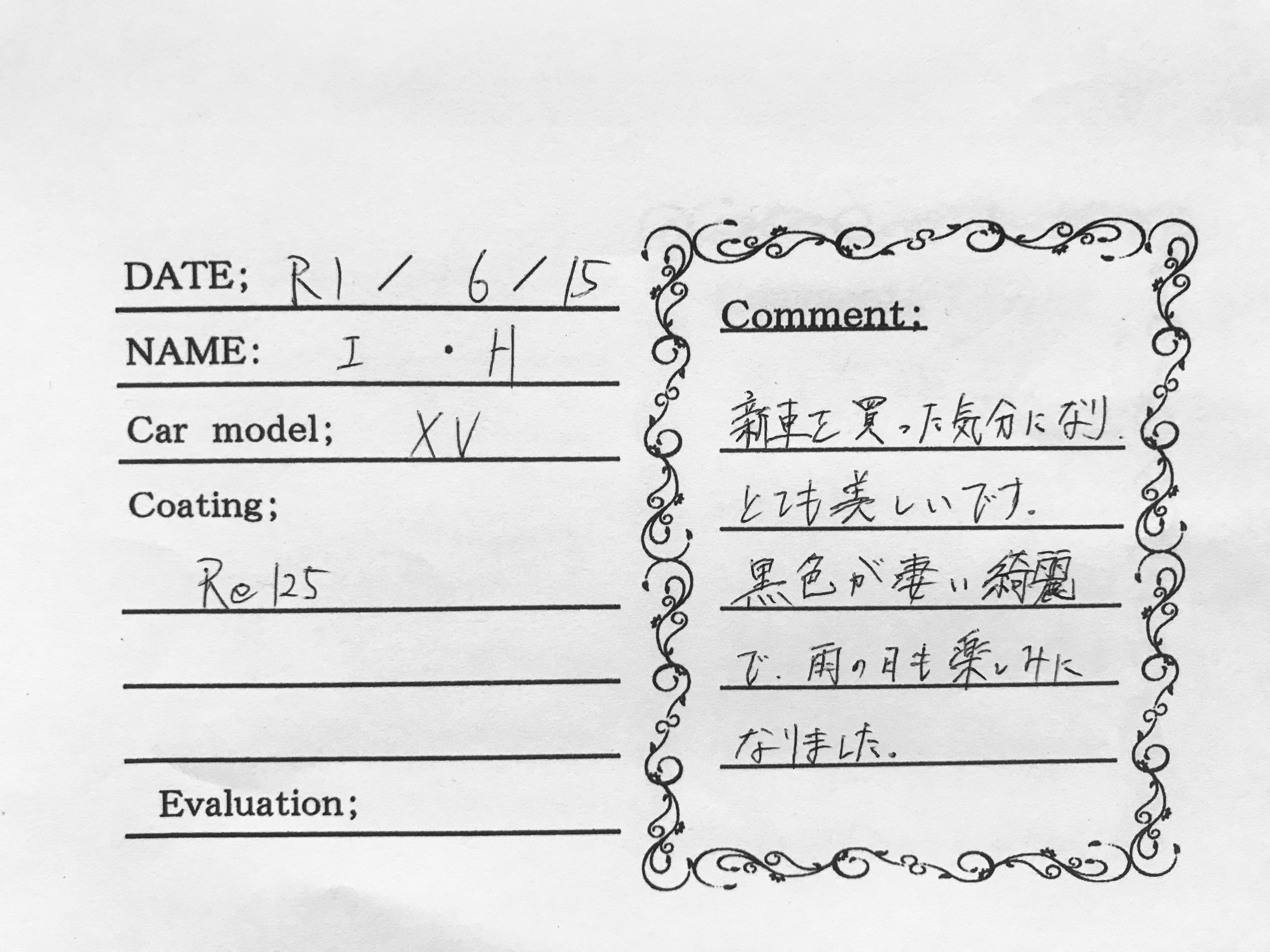 お客様の声 スバルXV様