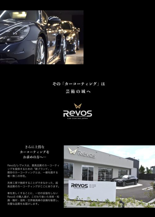 新年のご挨拶