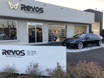 BMW650i様「RevoSカーコーティング」