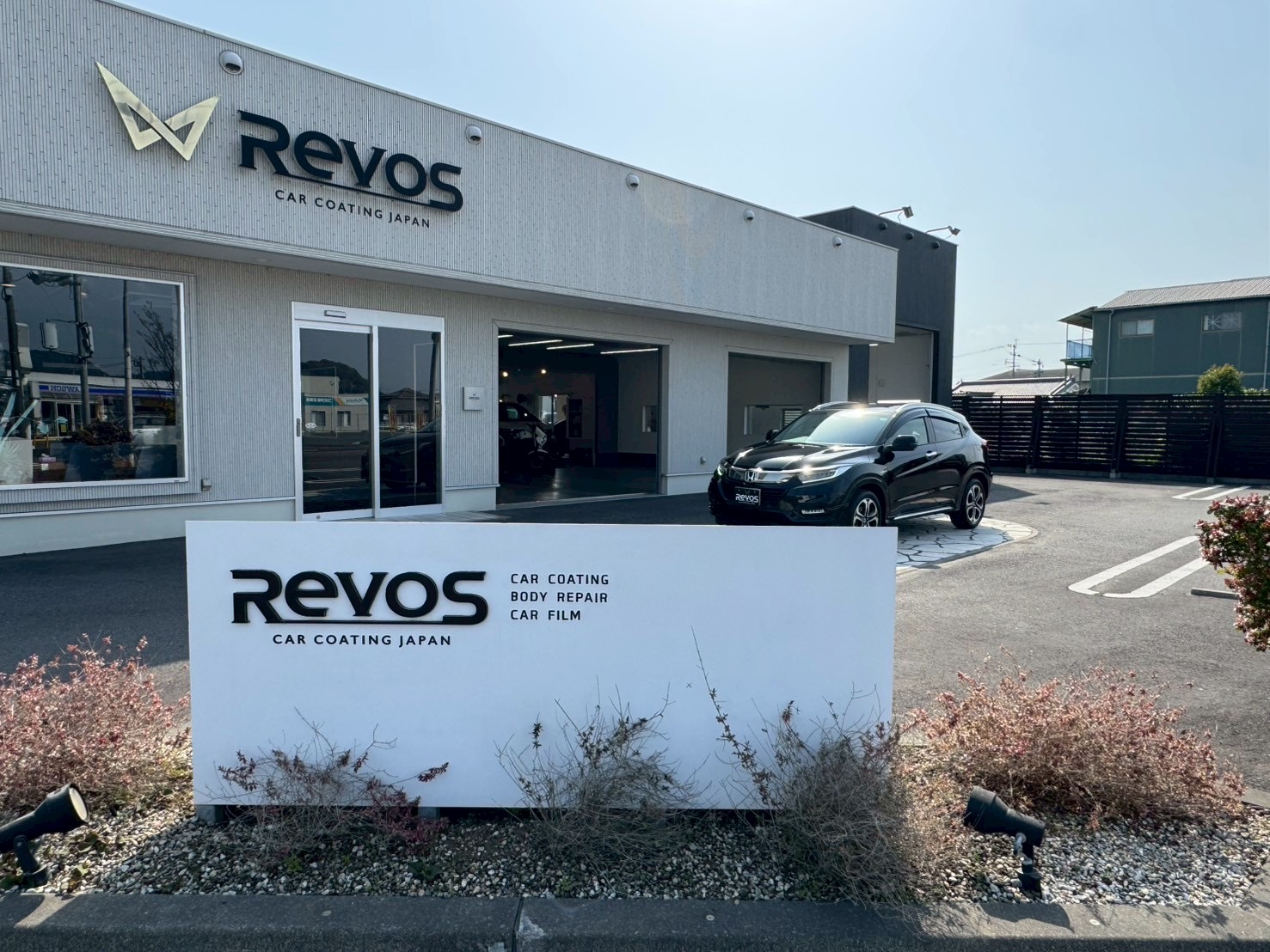 ヴェゼル様　「Re125s」