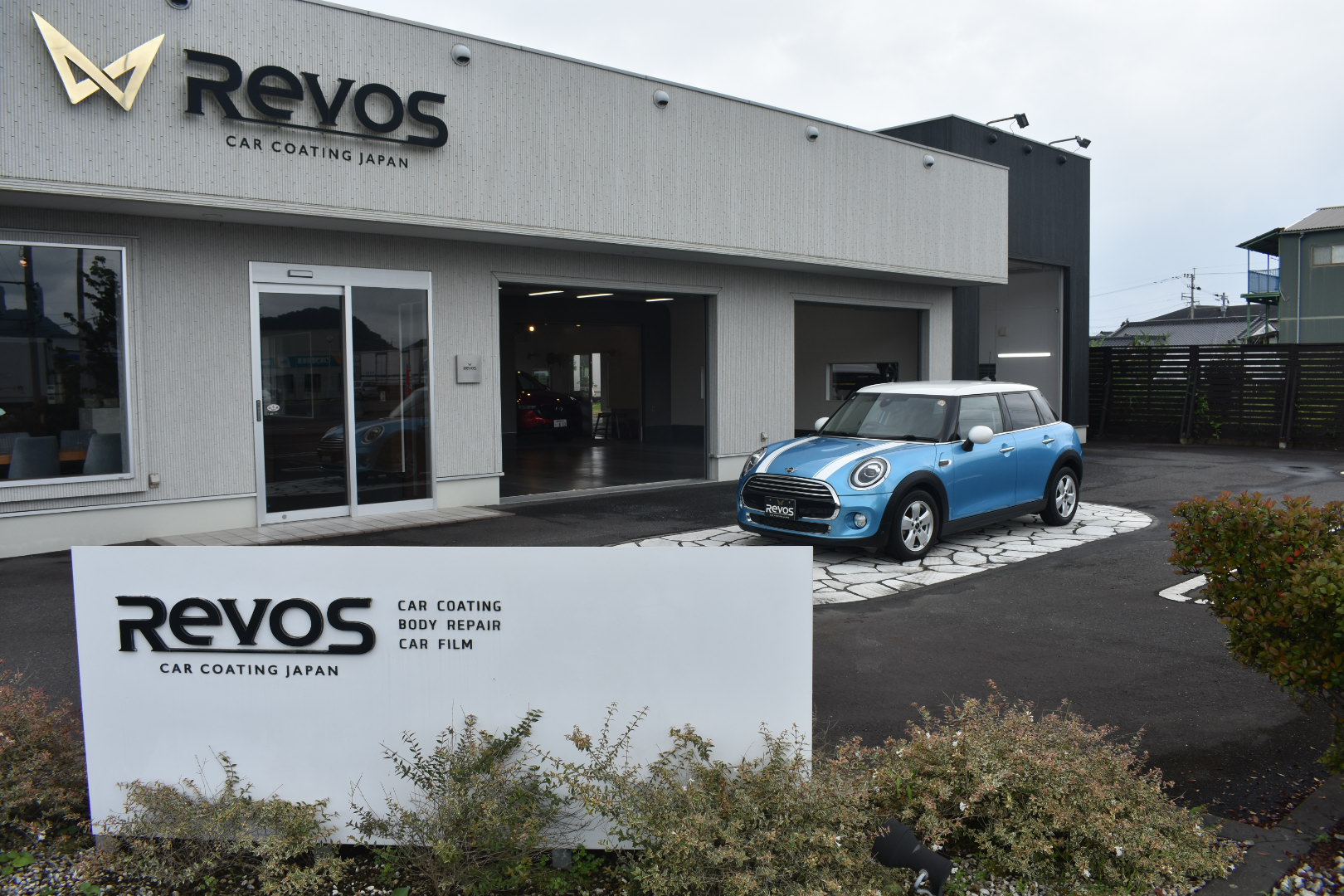 ミニクーパー様　「RevoSカーコーティング」
