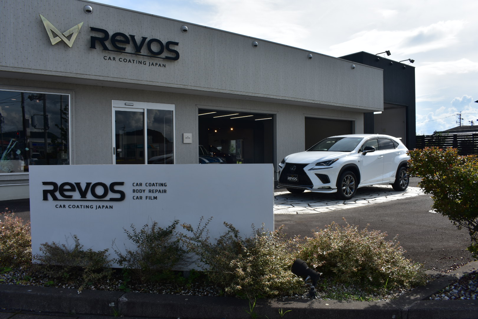 レクサスNX様　「Re329t」