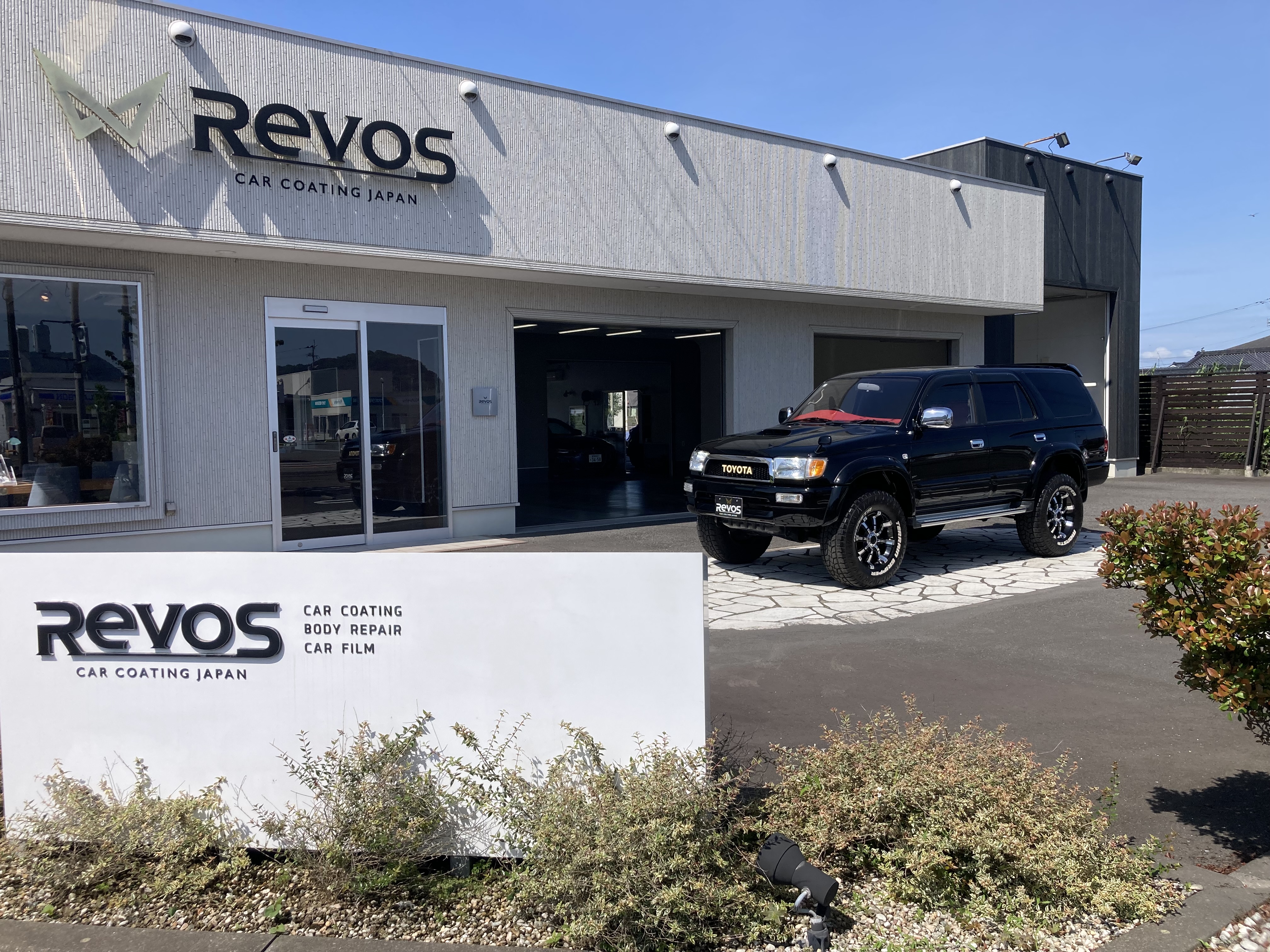 ハイラックスサーフ様　「Re125s」