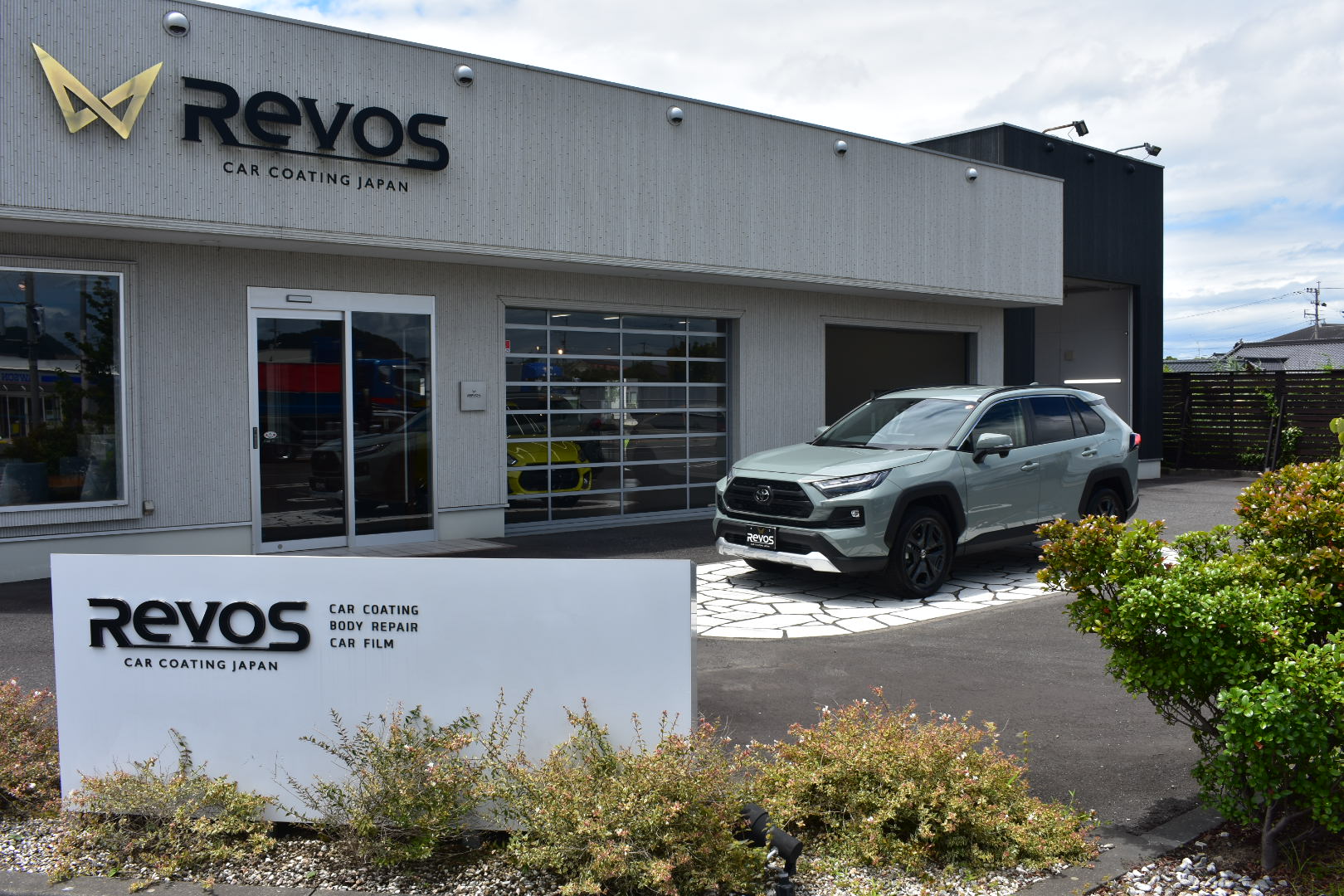 RAV４様　「RevoSカーコーティング」