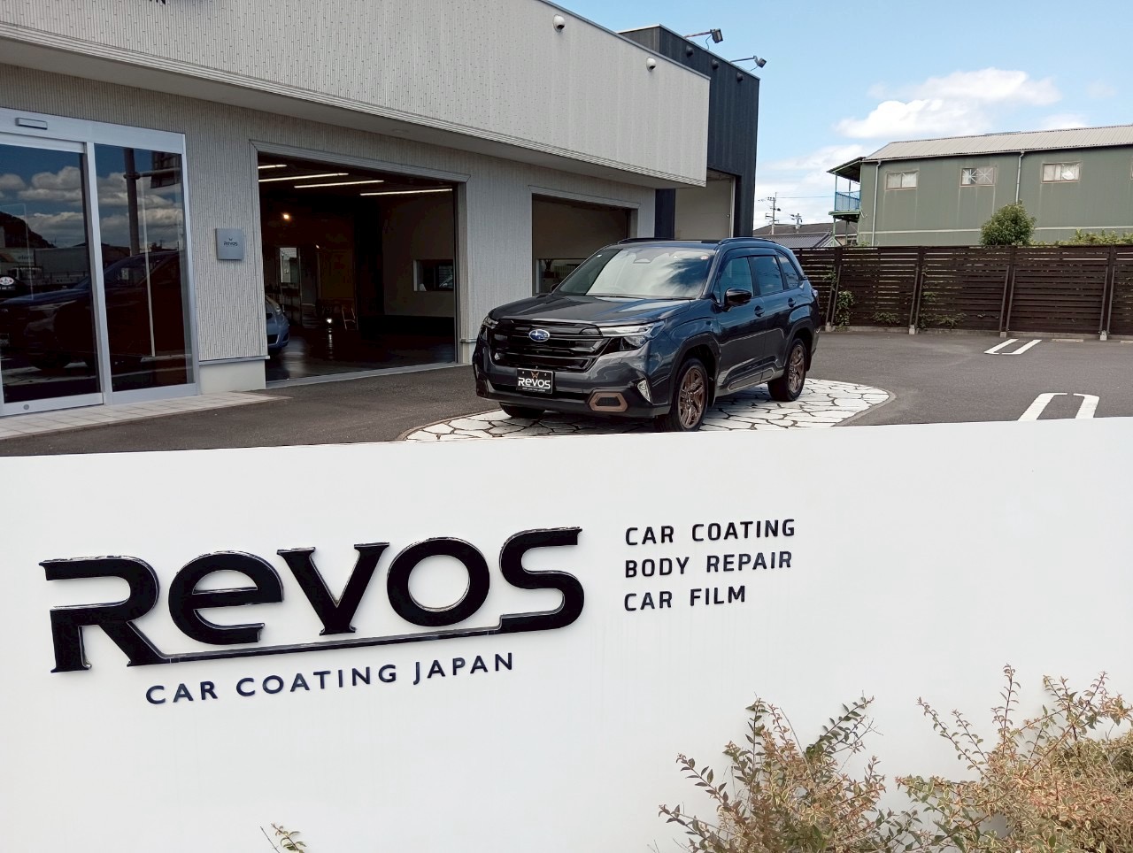 フォレスター様　「Re125s」