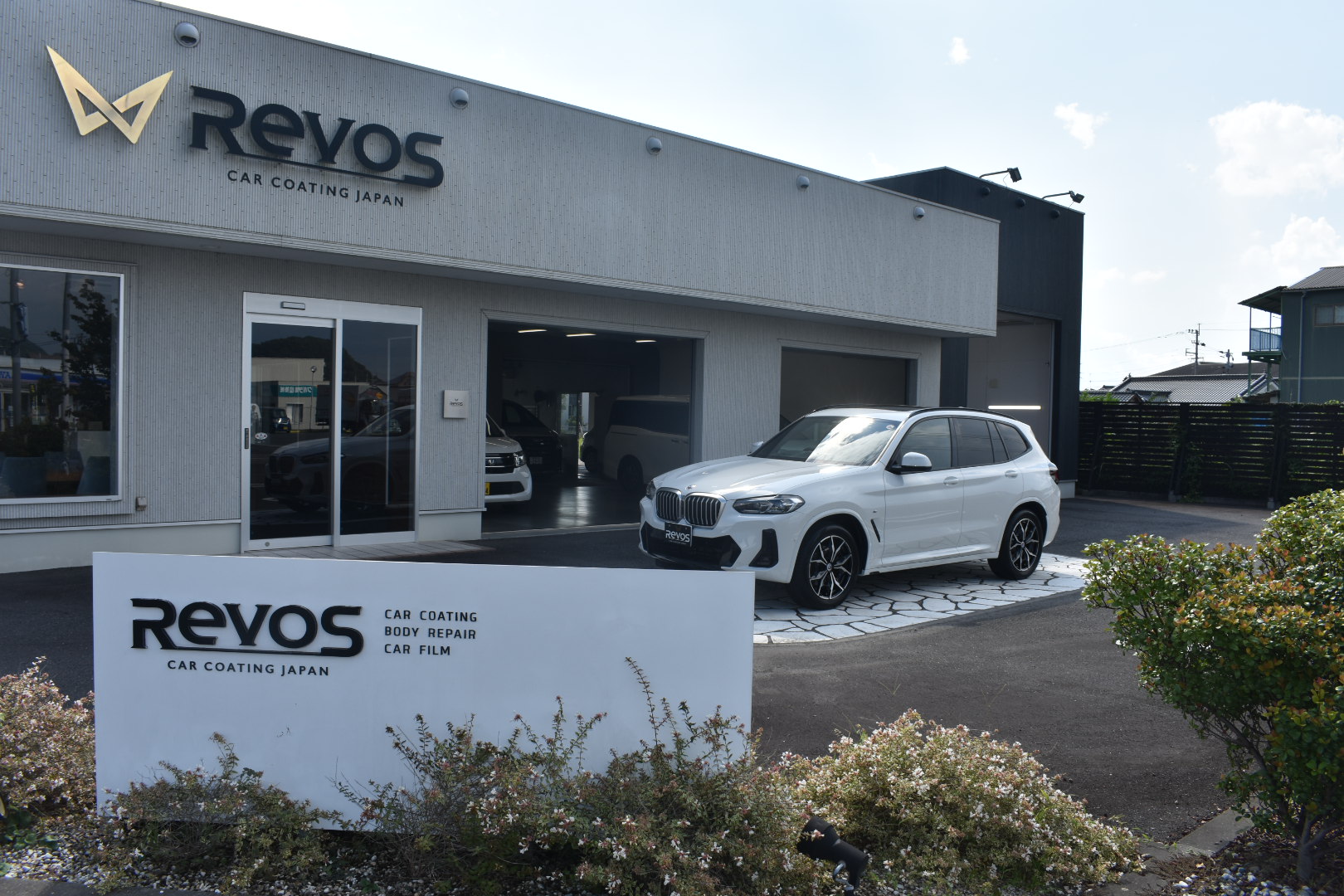 BMW  X3 様　「RevoSカーコーティング」