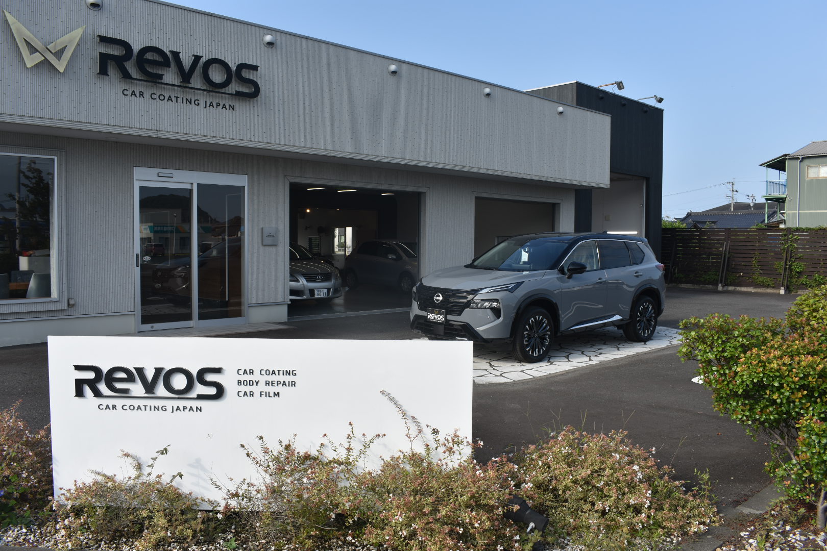 エクストレイル様　「Re125s」