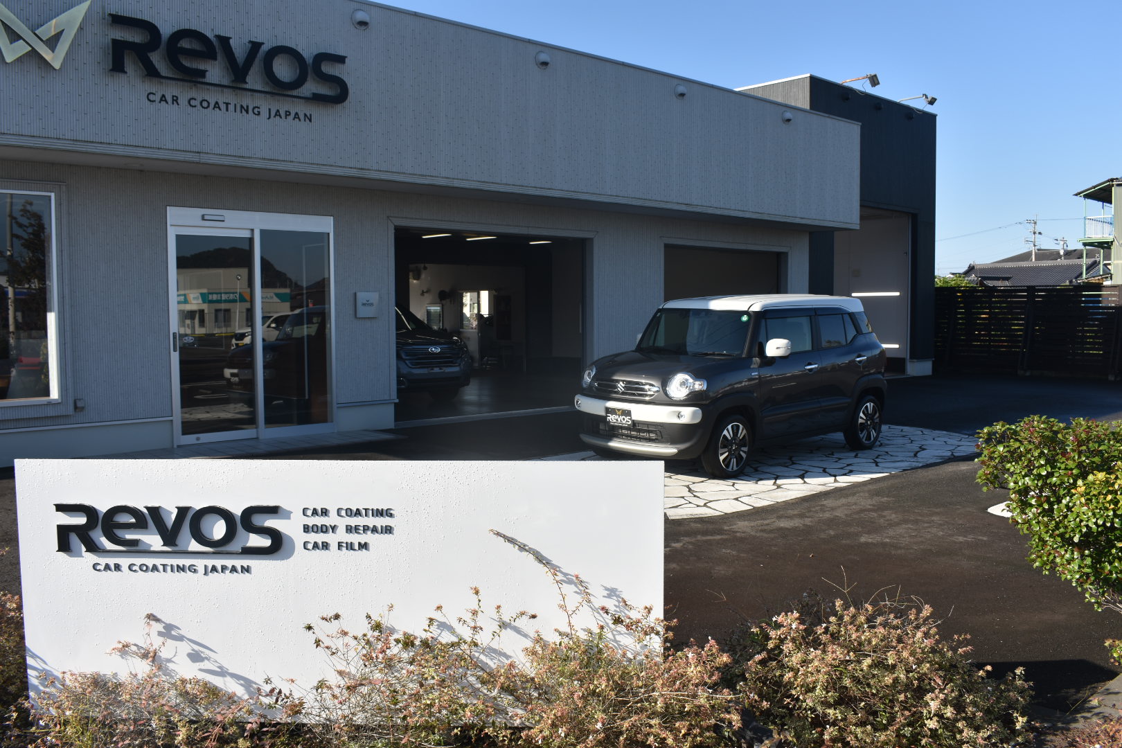 クロスビー様　「RevoSカーコーティング」