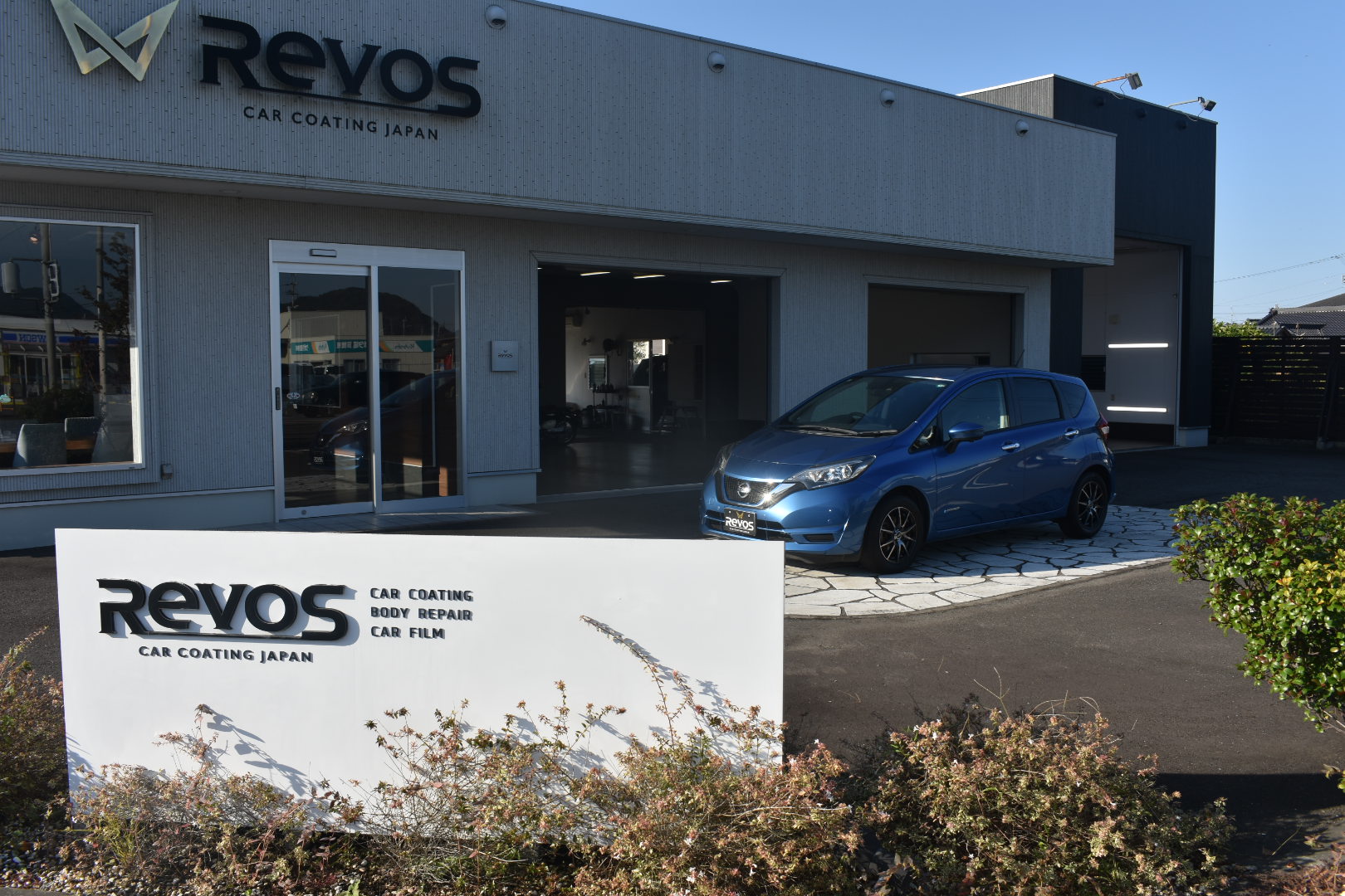 ノート様　「RevoSカーコーティング」