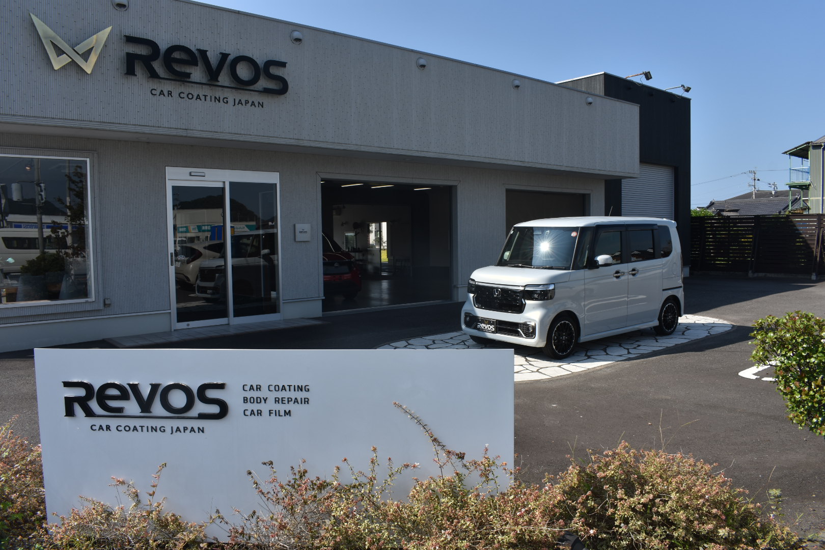 N-BOX様 「Re125s」