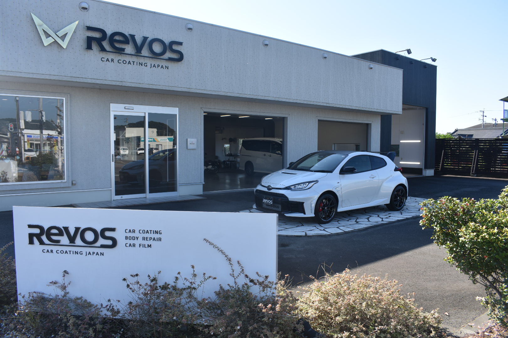 GRヤリス様　「Re125s」