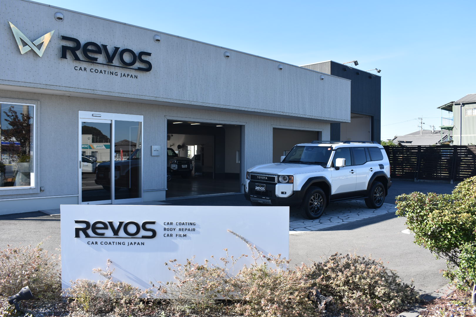 ランクル250様　「Re125s」