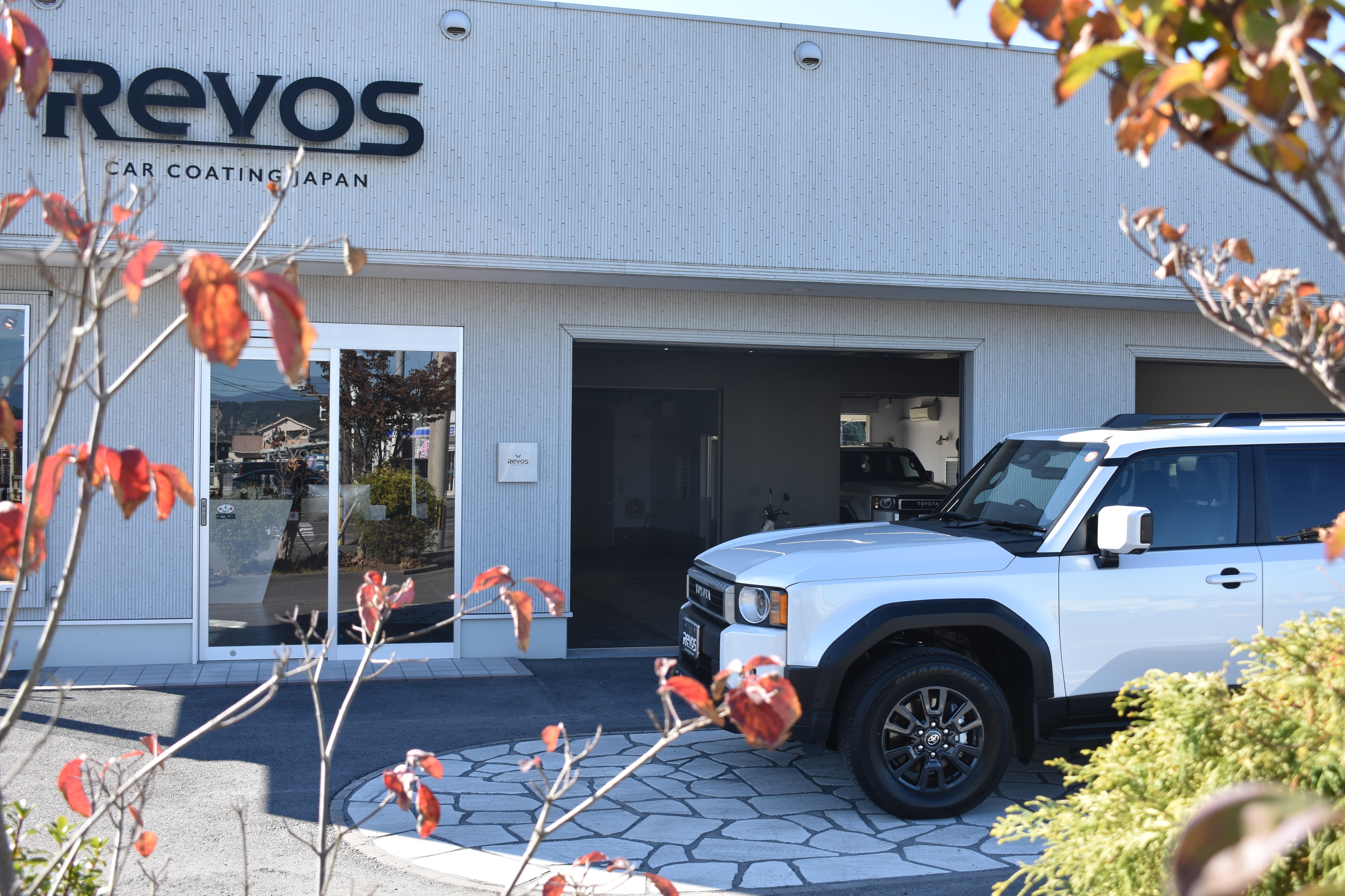 「2026新春、初商!レボス/こだわり愛車リフレッシュフェア」