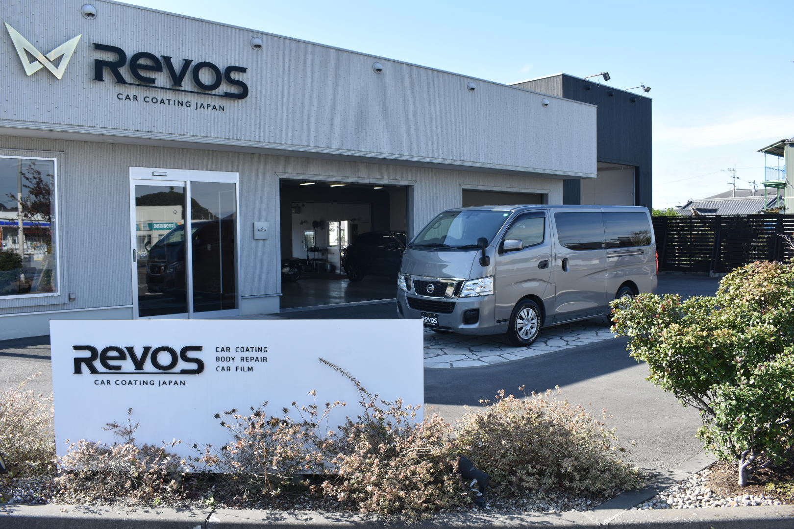 キャラバン様　「RevoSカーコーティング」