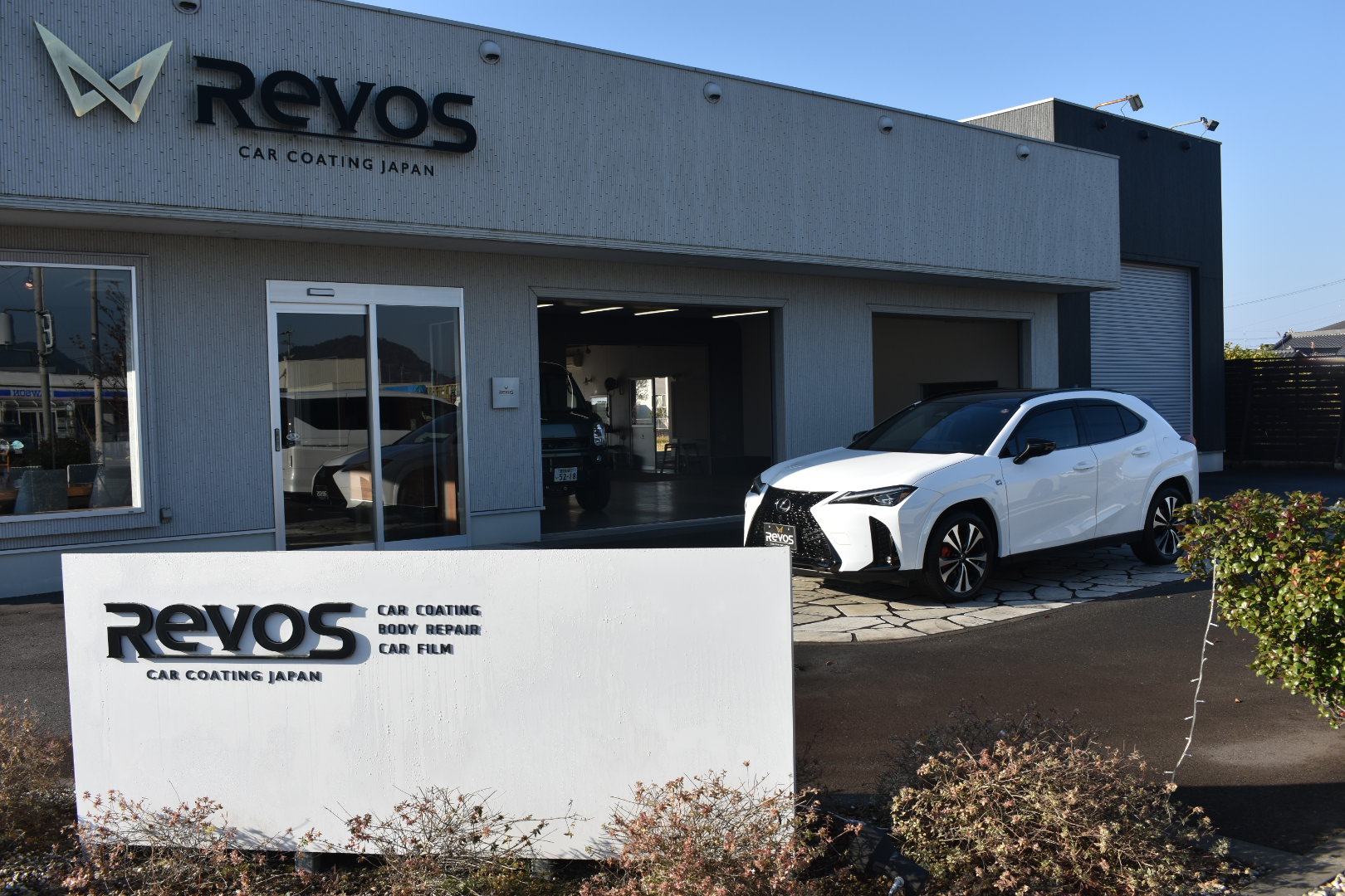 レクサスUX様 「Re216d」