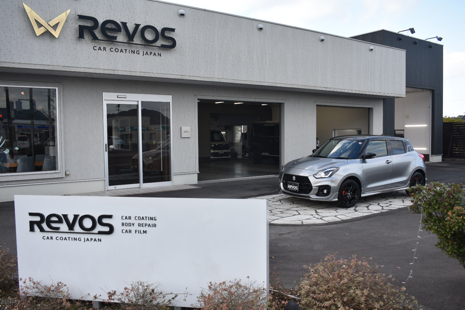 スイフトスポーツ様　「Re125s」