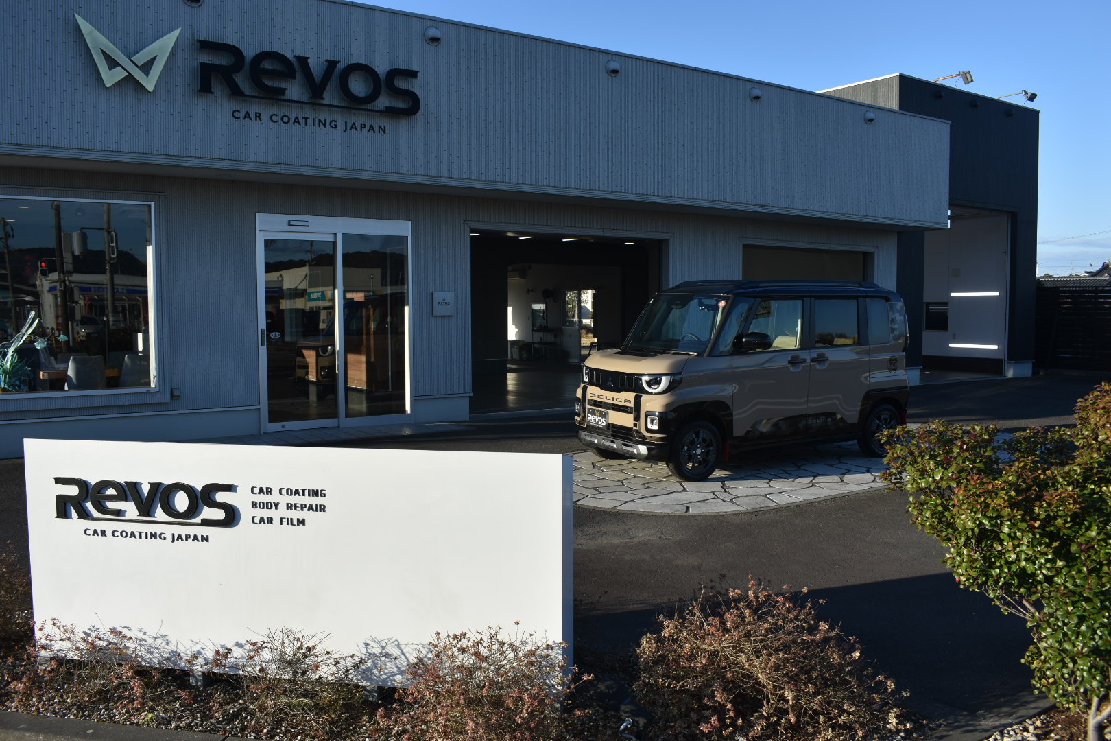 デリカミニ様　「Re125s」