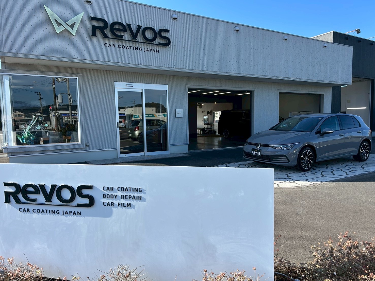 ゴルフ様　「RevoSカーコーティング」