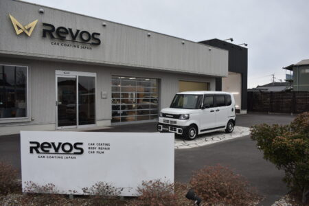 N-BOX様 「Re125s」