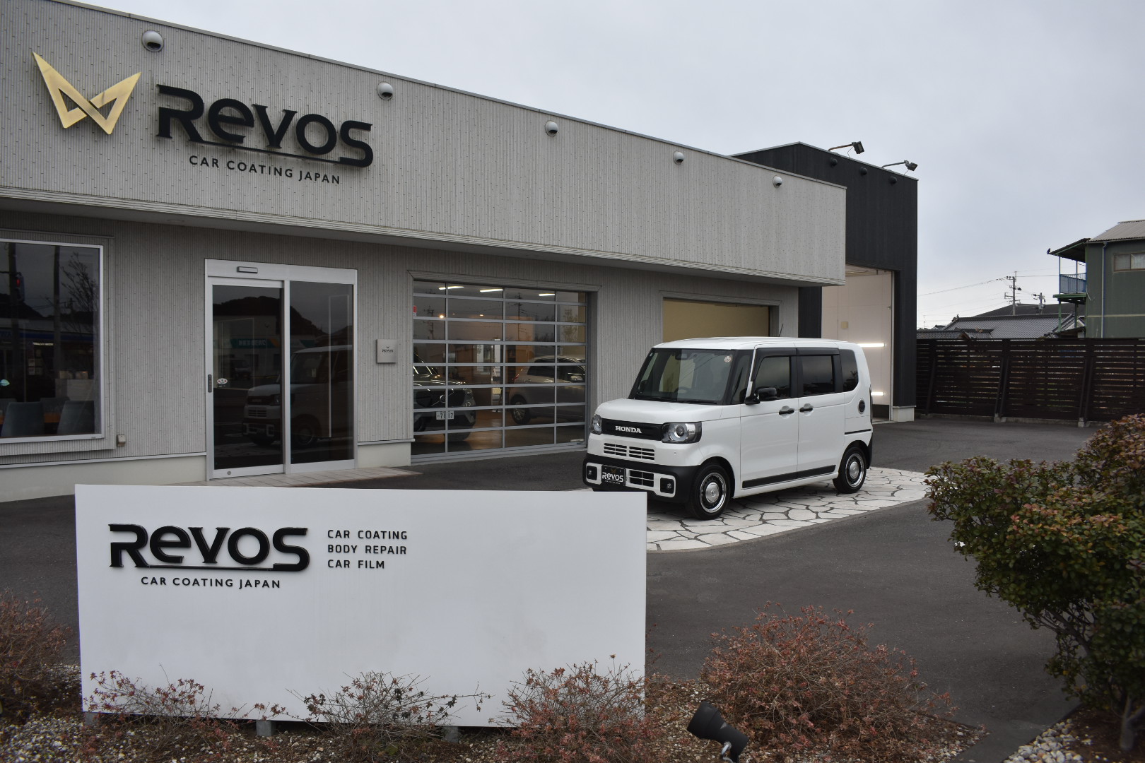 N-BOX様 「Re125s」