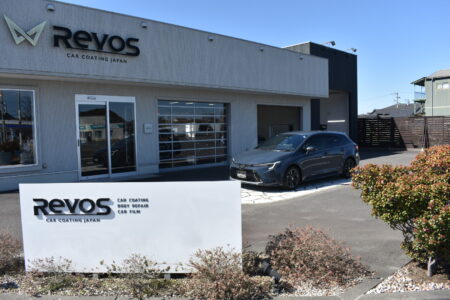 カローラツーリング様　「Re125s」「アンダーコーティング」