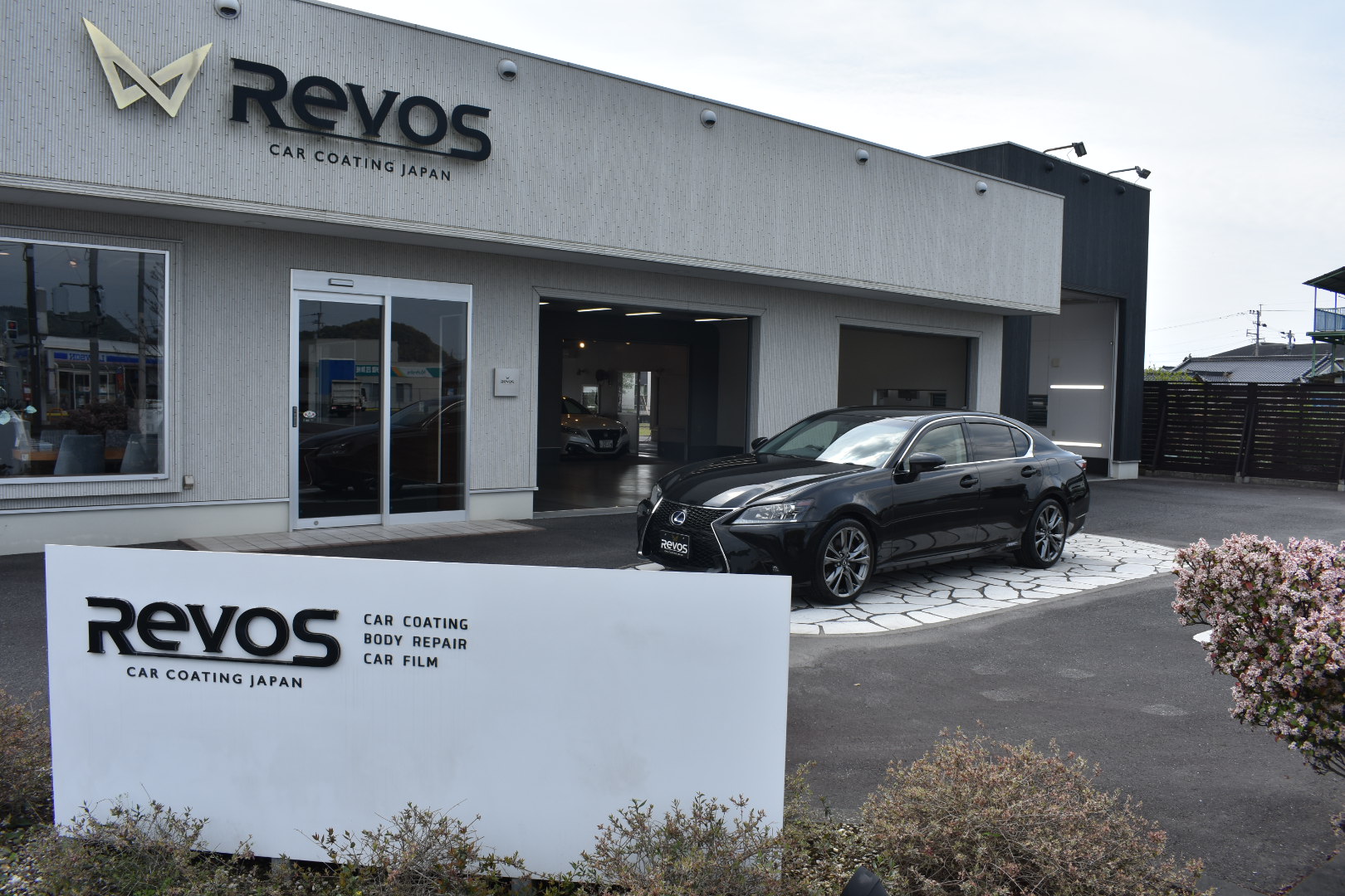 レクサスGS様 「RevoSカーコーティング」