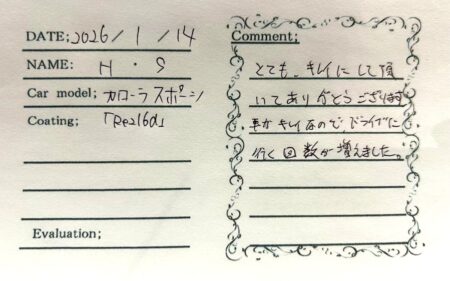 お客様の声　カローラスポーツ様