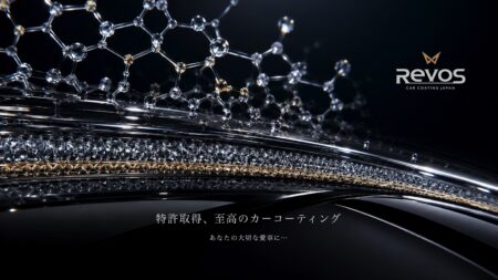雨にも、火山灰にも、美しく。RevoSリフレッシュフェア