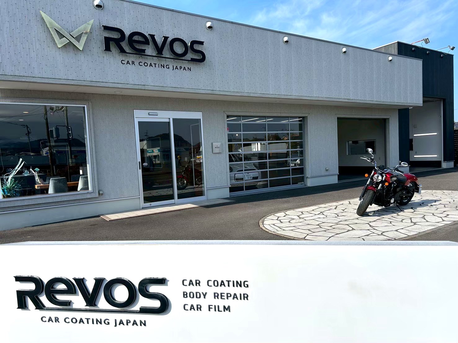 RevoS Car Coating Japan 店舗外観とインディアン