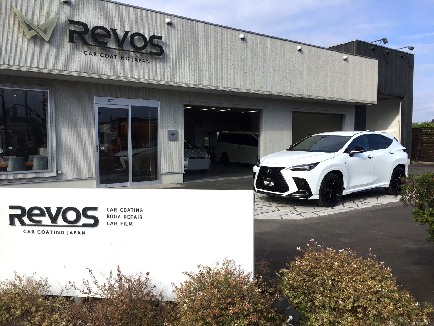 RevoSの空の下、納車をお待ちするばかり