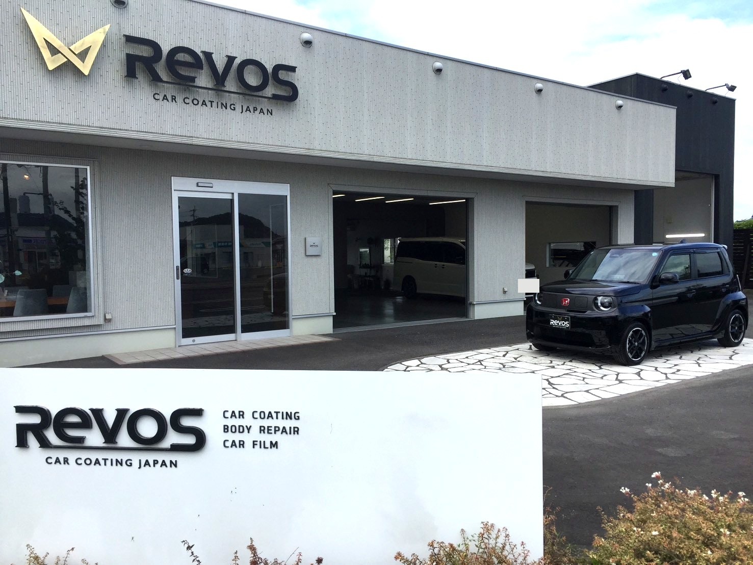 RevoS店舗前のN-ONE e: