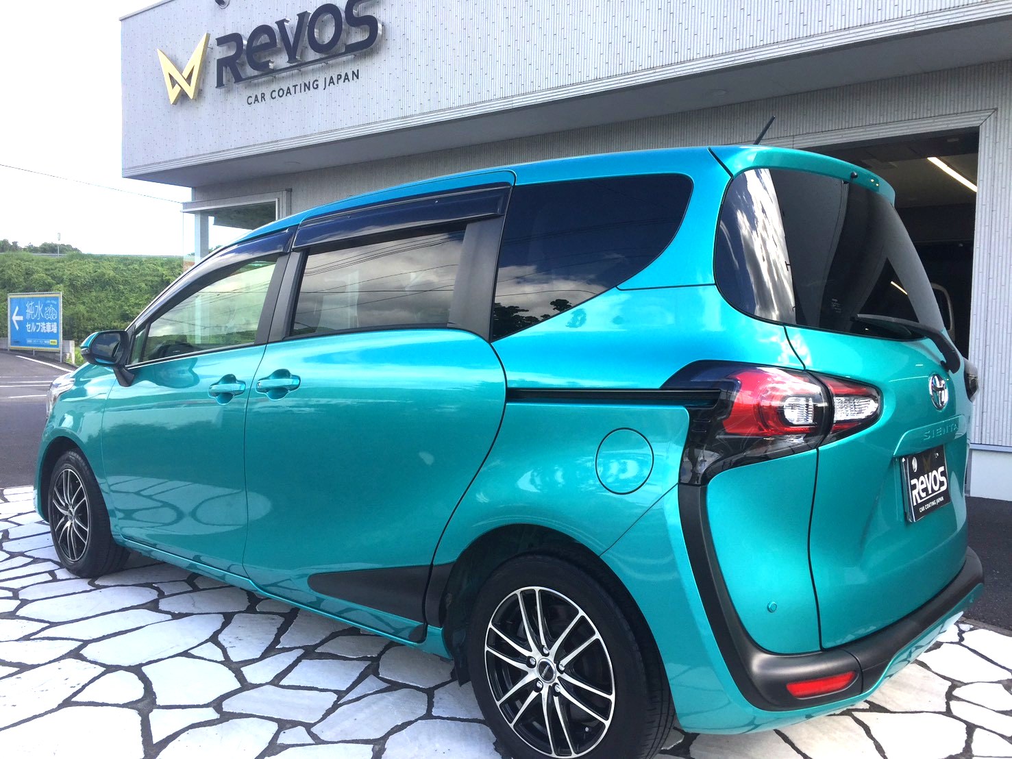 施術完成 RevoS店舗前のシエンタ リアビュー
