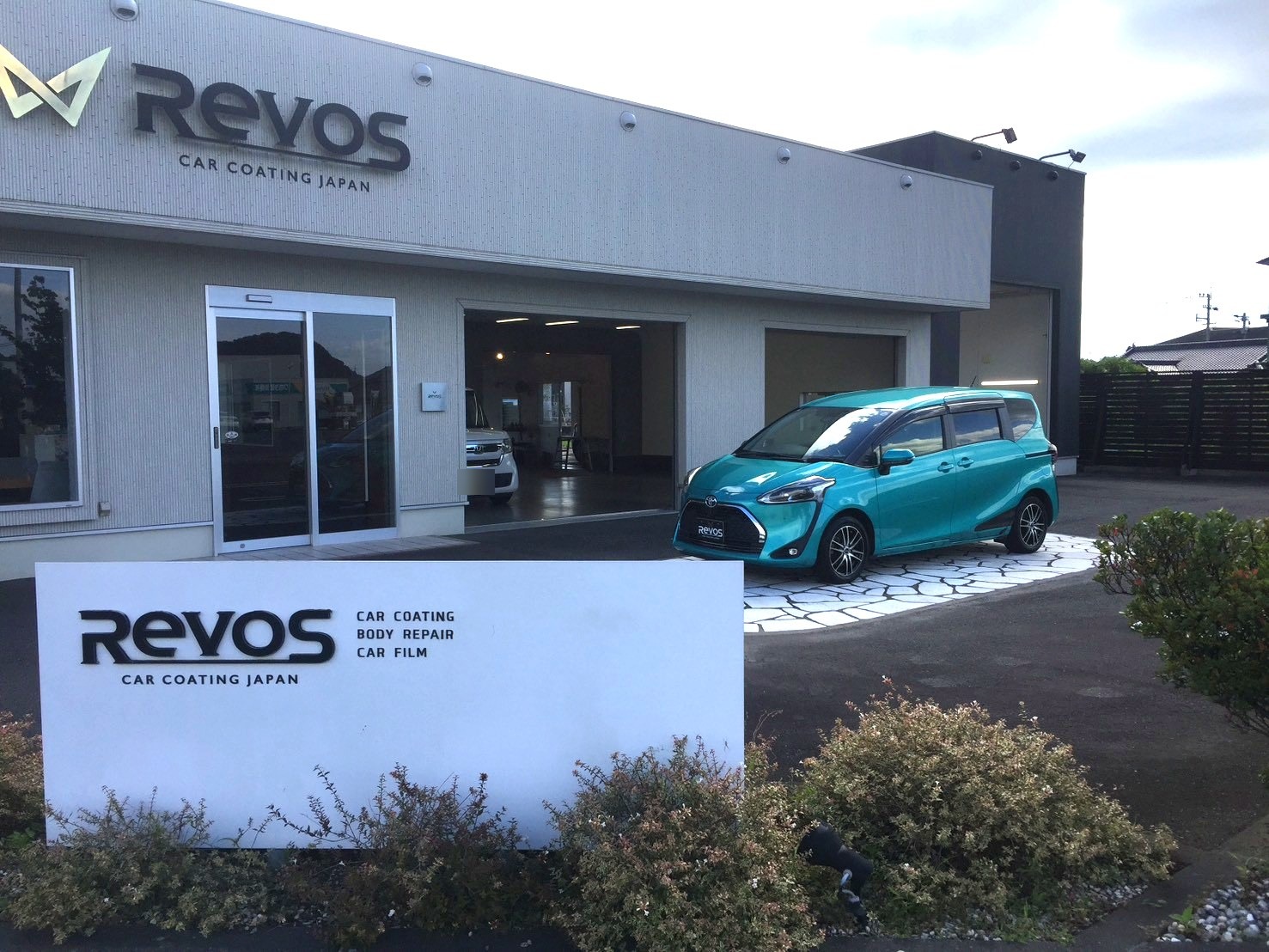 RevoS店舗前で輝くシエンタ