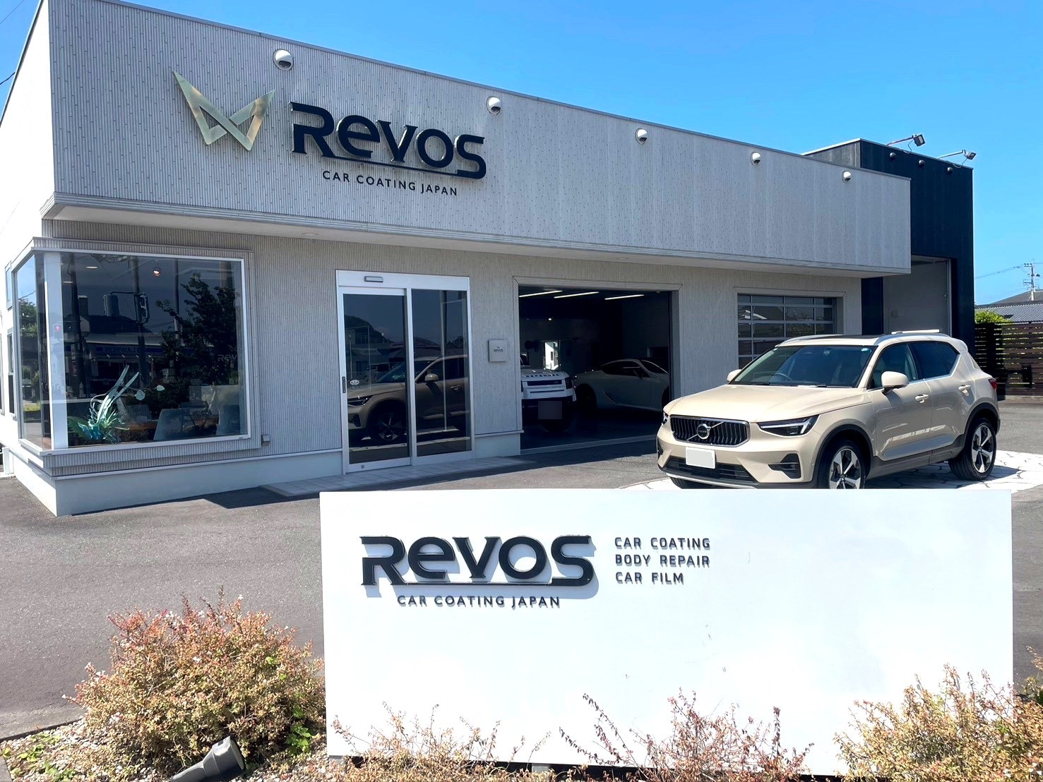 ボルボXC40 RevoS店舗外観と共に