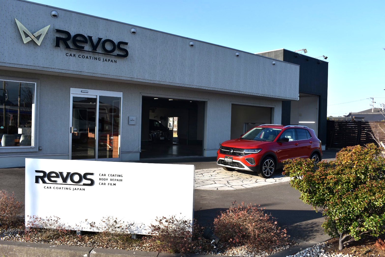 ティークロス 赤 RevoS店舗(鹿児島・霧島のカーコーティング専門店)