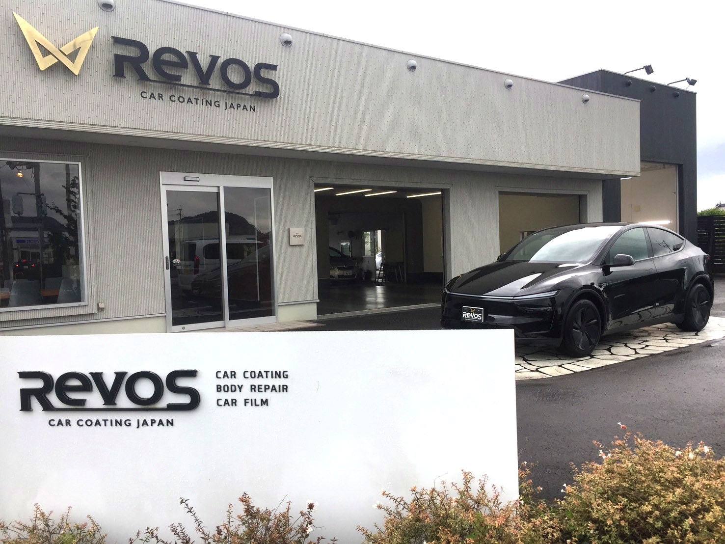 RevoS Car Coating Japan 店舗外観とテスラ モデルY