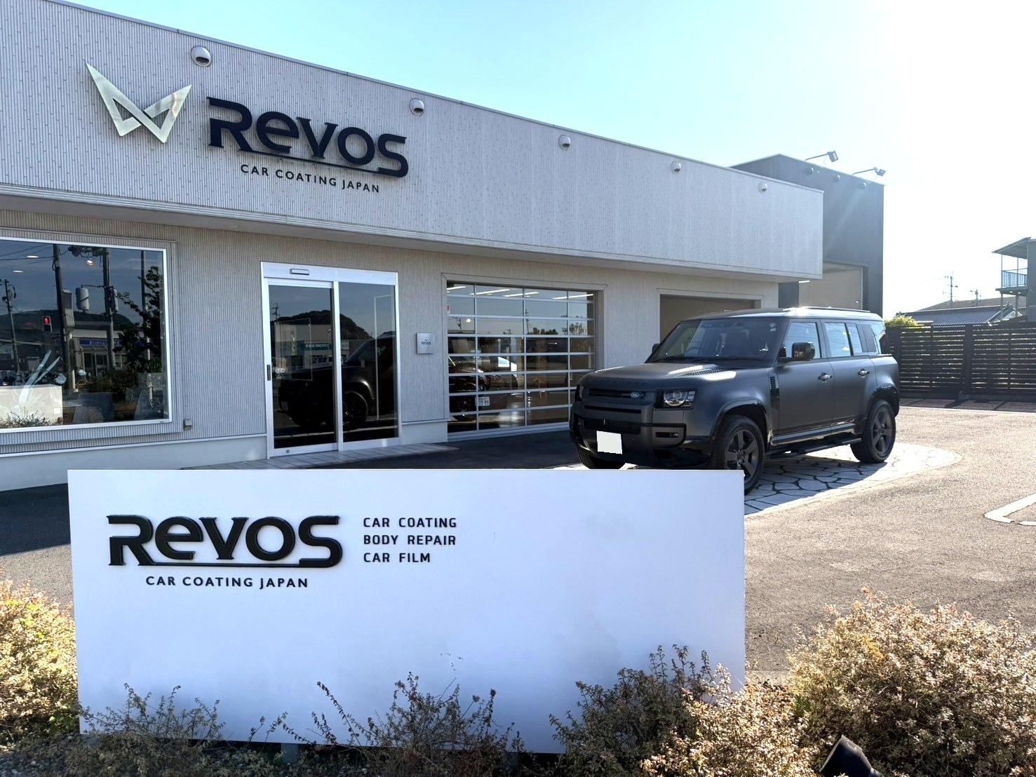 黒マットのランドローバー ディフェンダー RevoS店舗前 ご入庫