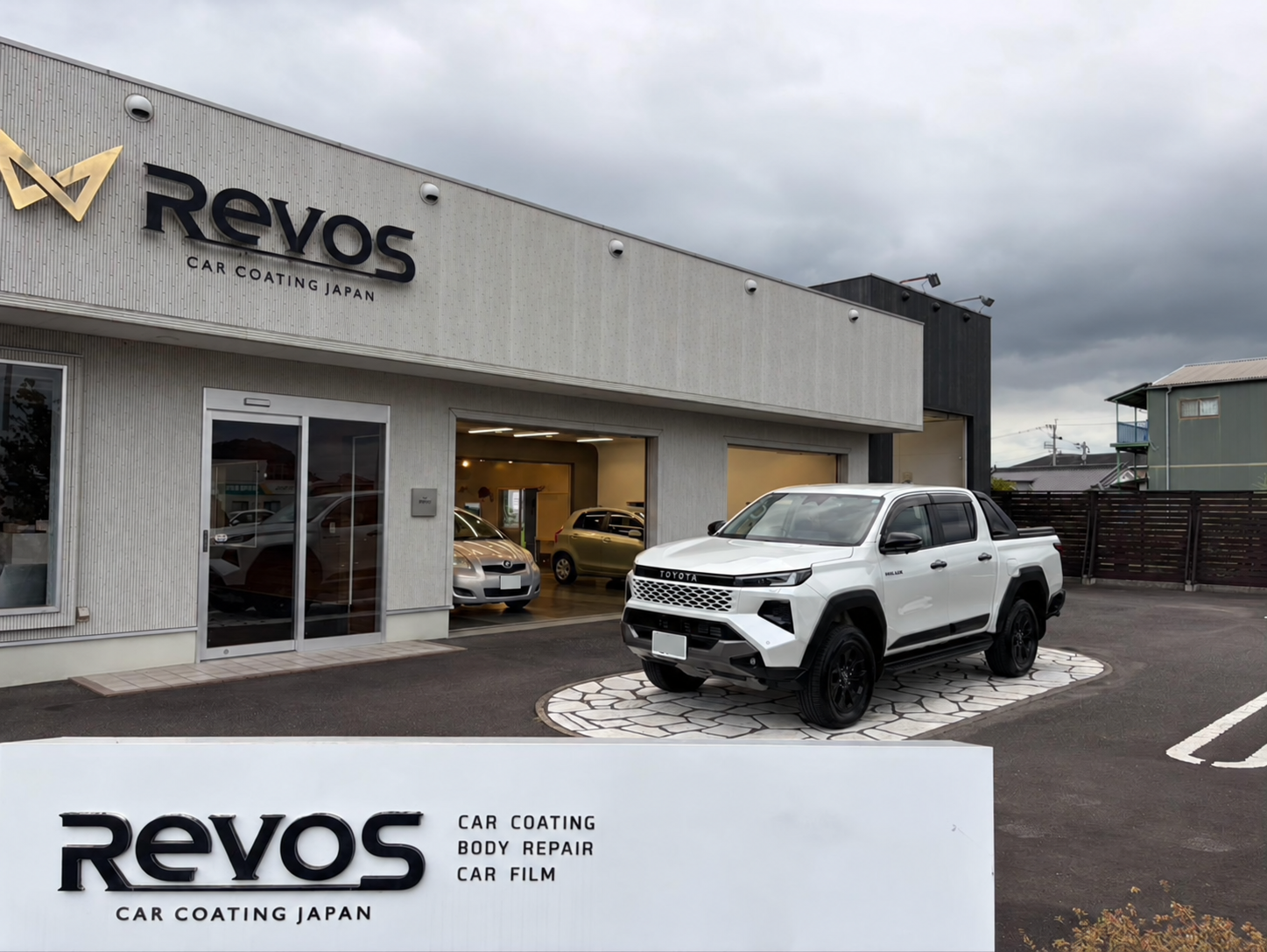 RevoS Car Coating Japanの店舗と完成したハイラックス