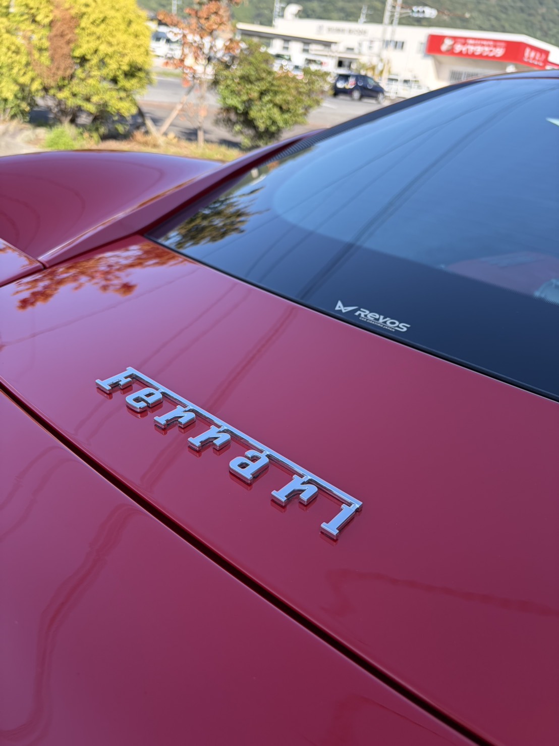 屋外でのフェラーリ458様のエンブレムとRevoSステッカー
