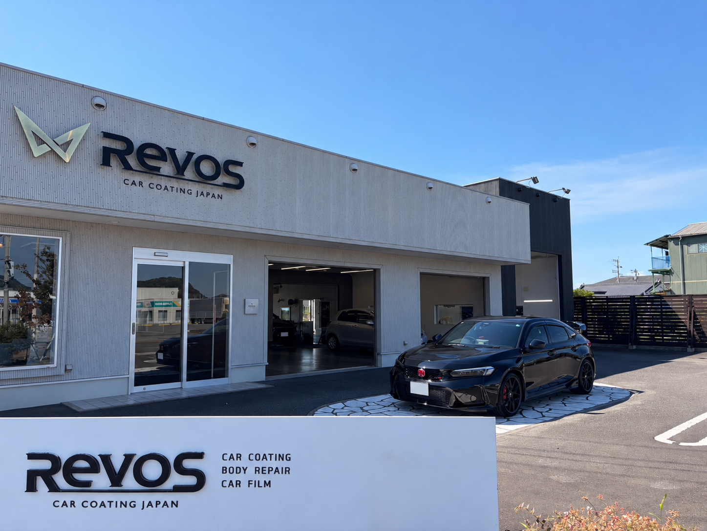 RevoSの店舗と看板の前に並ぶ完成したシビック TYPE R